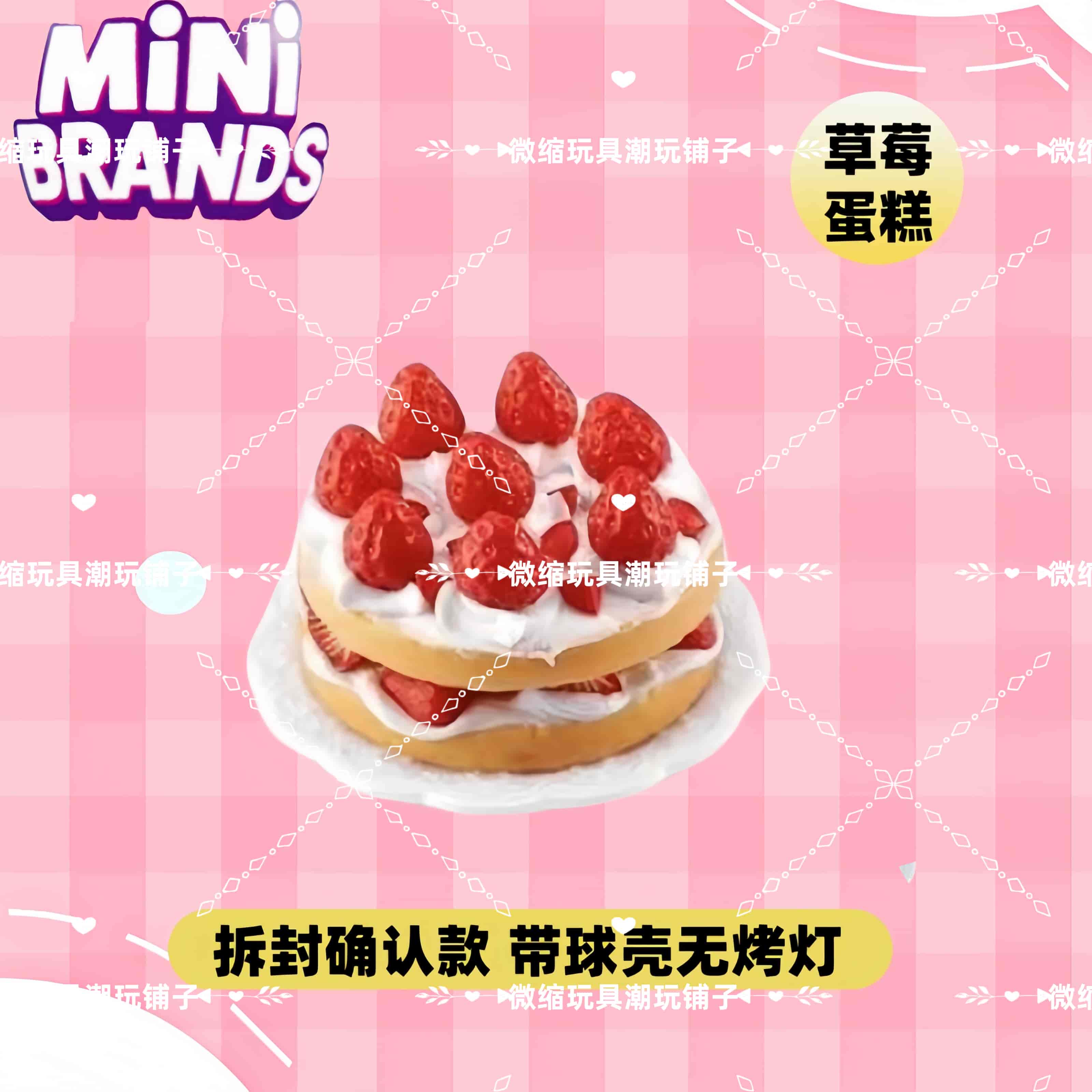 Mini Brands Master Chef Kör Ku - Baby Kitchen Food incelemesi ve fiyatı