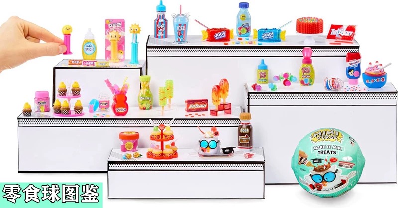MGA Miniverse Mini Kör Kutu Oy - Baby Food Toy incelemesi ve fiyatı